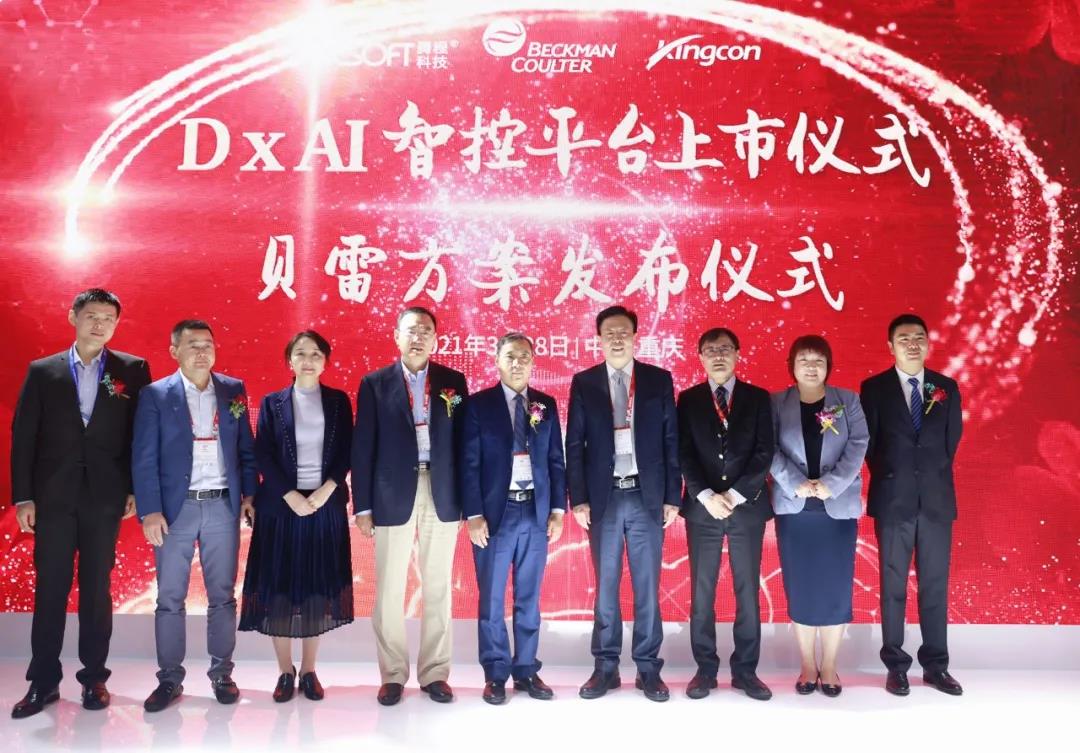 微信图片_20210402173041.jpg