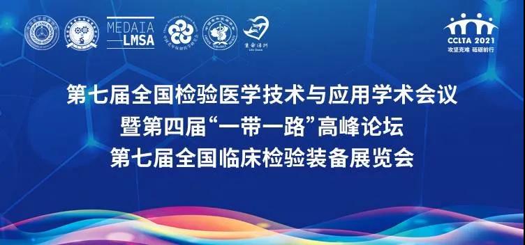 微信图片_20210803125407.jpg