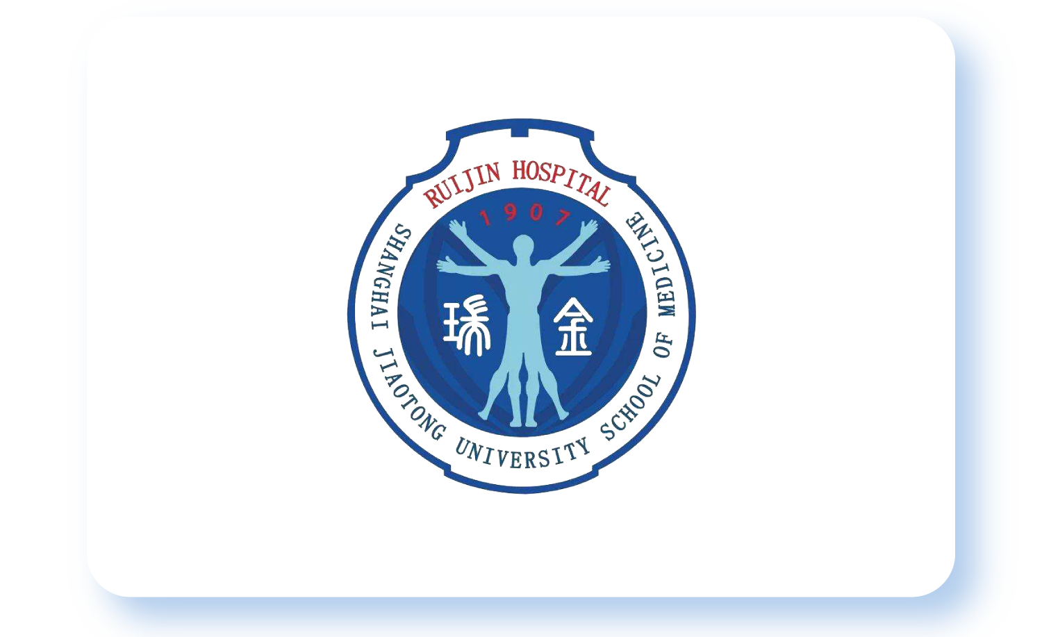  上海交通大学医学院附属瑞金医院
